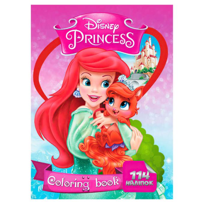 гр Розмальовка з завданнями + 114 наліпок А4: "Princess" (укр) (50) 6922203546083 "JUMBI"