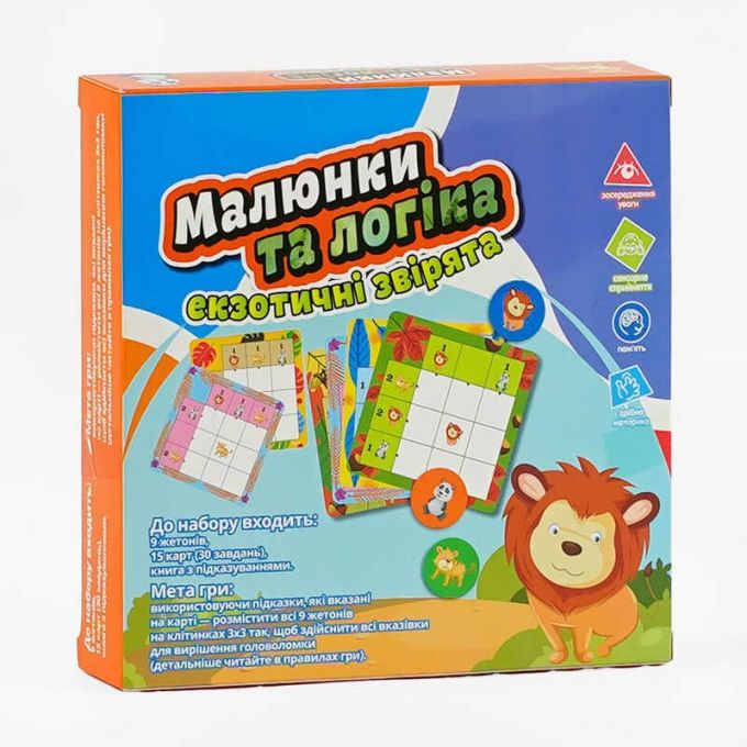 гр Настільна гра "Малюнки та логіка - Екзотичні звірята" UKB-B 0029 (12) "4FUN Game Club" українською мовою, в коробці