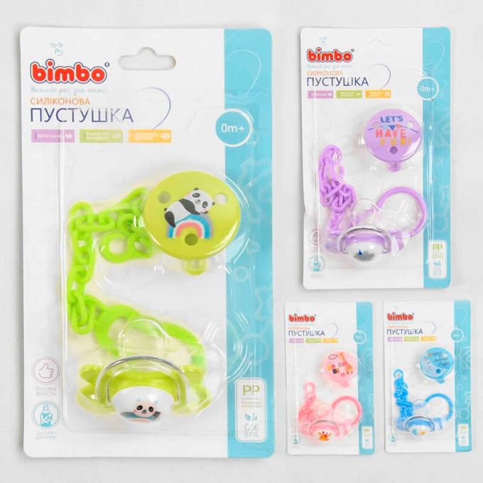 гр Пустушка силіконова на ланцюжку 43886 (288) "BIMBO" 4 кольори, 1шт на листі