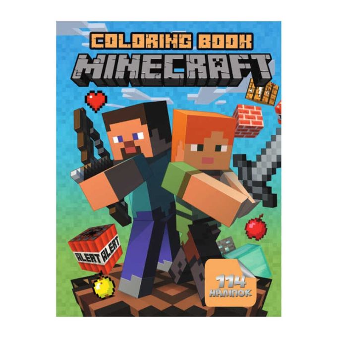 гр Розмальовка із завданнями 114 наклейок А4 "MineCraft" (укр) (50) 6922203546687 "Jumbi"