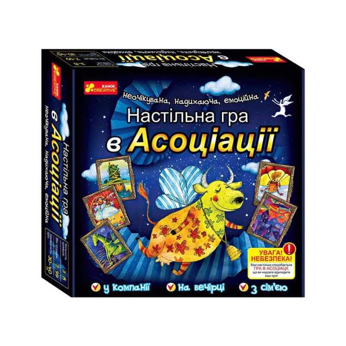 гр Настільна гра "В асоціаціїї" 12120097У (17) "Ранок"