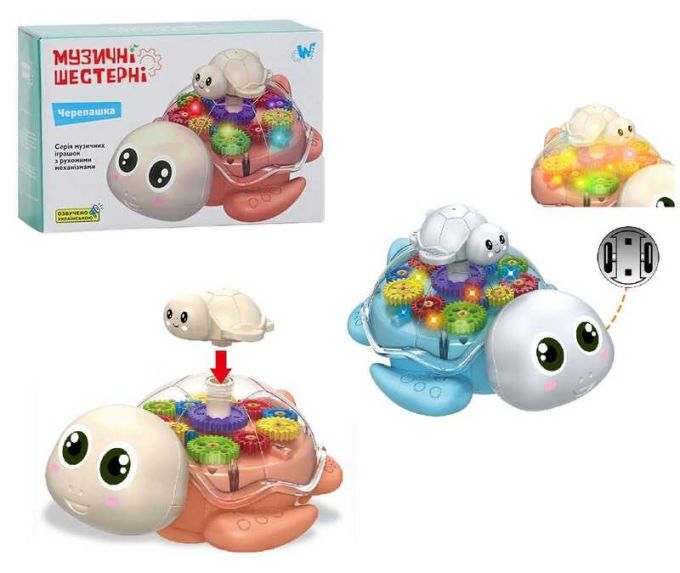 Гра музична 49033 (96) "W Toys", ОЗВУЧУВАННЯ УКРАЇНСЬКОЮ МОВОЮ, "Черепашка", світло, звук, прозорий корпус, шестерні, колесо вільного ходу, в коробці
