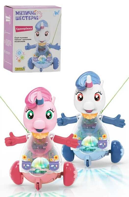 Музична єдиноріжка 32917 (60) "WToys", ОЗВУЧУВАННЯ УКРАЇНСЬКОЮ МОВОЮ, шестерні, пісня, підсвічування, автоматичний рух, в коробці