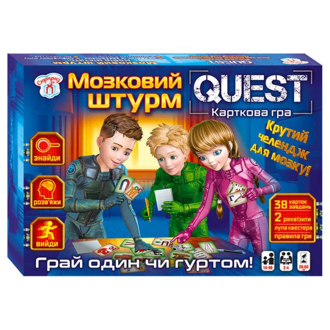 гр Настільна гра Quest. Мозковий штурм Сюрприз 10120182У (75) "Ранок", в коробці