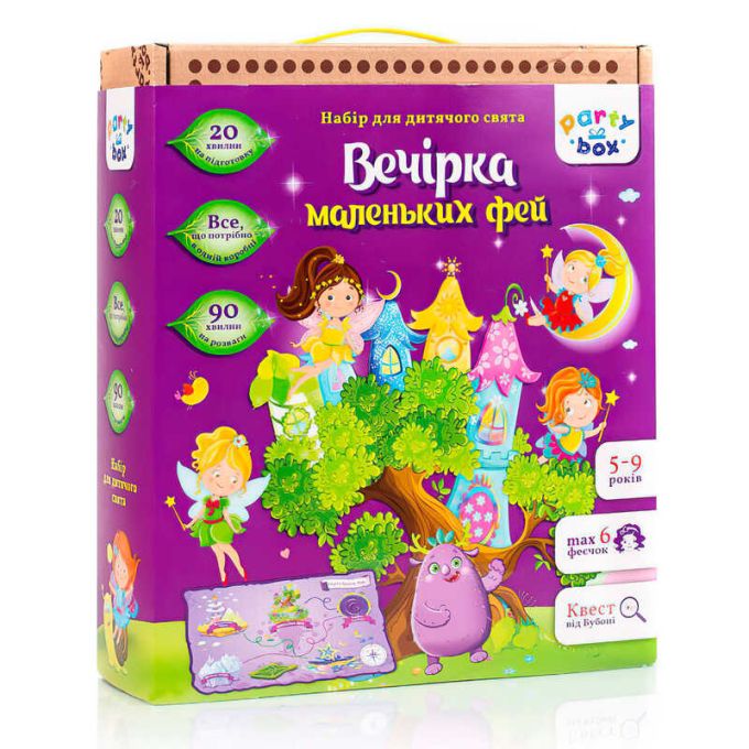 гр Набір для свята  "Вечірка маленьких фей" (укр)  VT6010-04 (5) "Vladi Toys", в коробці