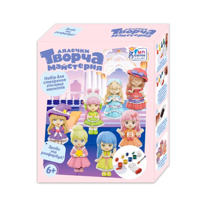 гр Творча майстерня 42135 (24) "4FUN Game Club", "Лялечки", фарби, форми, гіпс,  в коробці
