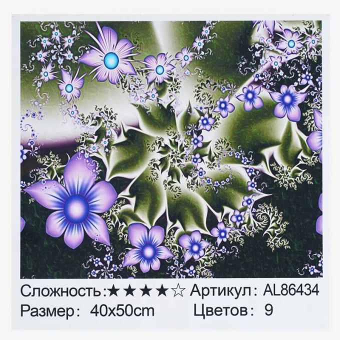 Алмазна мозаїка AL 86434 ЗІ СТРАЗАМИ РІЗНОЇ ФОРМИ (30) "TK Group", 40х50см, “Фрактальні квіти”, в коробці