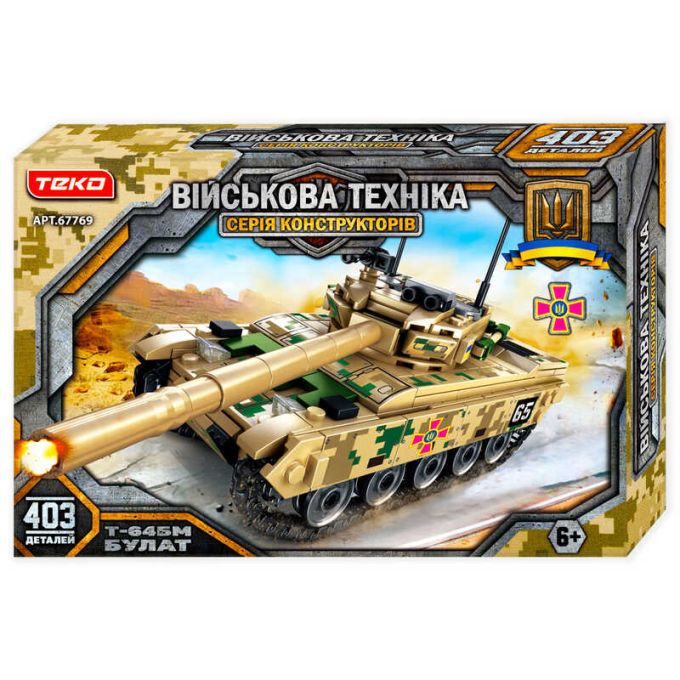 Конструктор "Військова техніка" 67769 (24/2) "Teko", 403 деталі, “Т-64БМ Булат”, в коробці