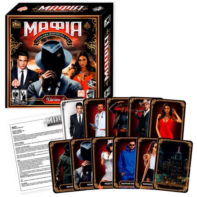 гр Настільна гра "Мафія" 92469 (60/2) "4FUN Game Club", 28 карток, в коробці