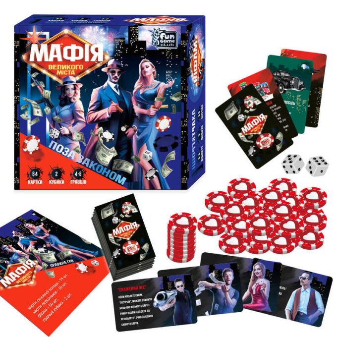 гр Настільна гра “Мафія великого міста” 69415 (60/2) "4FUN Game Club", 84 картки, 2 гральні кубики, 50 фішок, інструкція, в коробці