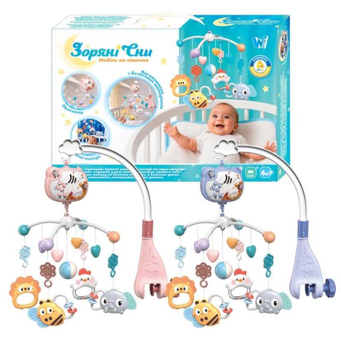 Карусель музична 32579 "Зоряні сни" (16) "WToys" ОЗВУЧУВАННЯ УКРАЇНСЬКОЮ МОВОЮ, колискові, регулювання гучності, таймер, проєктор, в коробці