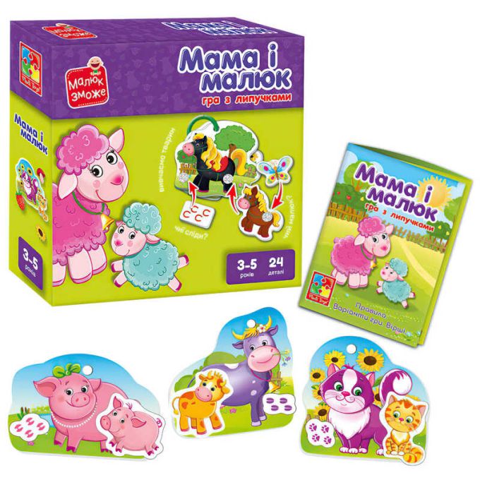 гр Гра з липучками  "Мама і малюк " - VT 2100-14 укр. (14) "Vladi Toys", поля для гри, картонні деталі, липучки, в коробці