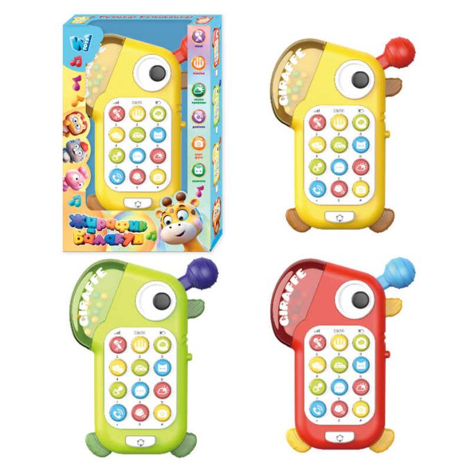 Телефон 34691 (216/2) "WToys", 3 кольори, ОЗВУЧУВАННЯ УКРАЇНСЬКОЮ МОВОЮ, пісні, мелодії, казки, вірші, скоромовки, загадки, підсвічування, прорізувачі, брязкальце, в коробці, ВИДАЄТЬСЯ ТІЛЬКИ МІКС ВИДІВ
