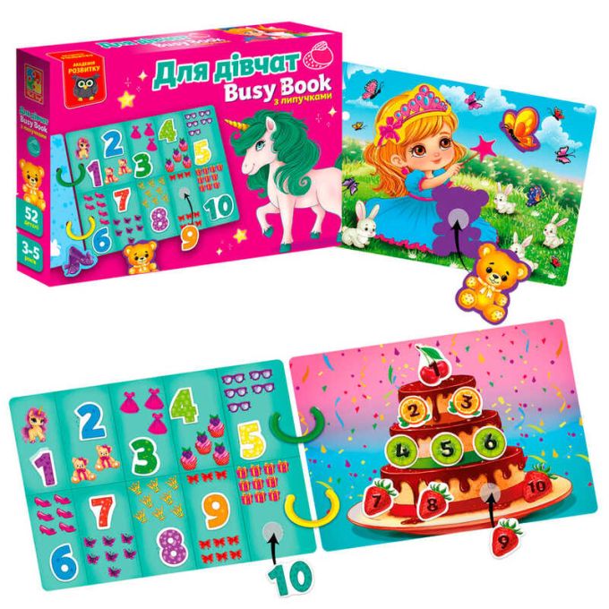 гр Логічна книжка "Бізі бук. Для дівчат" VT 1310-09 /укр/ (9) "Vladi Toys", 6 сторінок, 2 кільця, 52 деталі, гра з липучками, в коробці