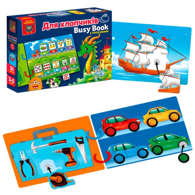 гр Логічна книжка "Бізі бук. Для хлопчиків" VT 1310-10 /укр/ (9) "Vladi Toys", 6 сторінок, 2 кільця, 51 деталі, гра з липучками, в коробці