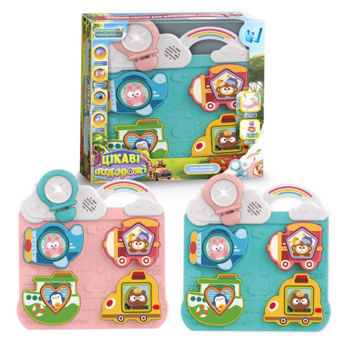 Бізіборд "Цікаві подорожі" 52778 (24) "WToys", 2 кольори, ОЗВУЧУВАННЯ УКРАЇНСЬКОЮ МОВОЮ, 15 пісень, 8 казок, сортер, підсвічування, звуки, в коробці