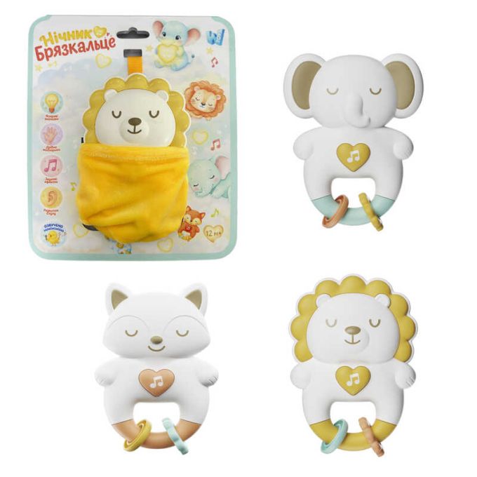 Брязкальце - нічник 88190 (120) “WToys”, ОЗВУЧУВАННЯ УКРАЇНСЬКОЮ МОВОЮ, підсвічування, на листі, ВИДАЄТЬСЯ МІКС ВИДІВ