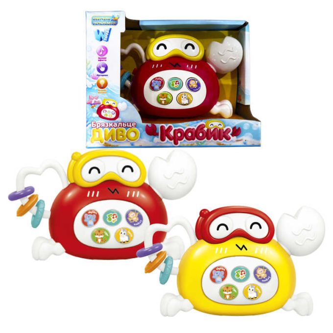 Музична іграшка “Диво крабик” 48281 (72/2) "WToys", 2 види, ОЗВУЧУВАННЯ УКРАЇНСЬКОЮ МОВОЮ, підсвічування, пісні, вірші, казки, намистини, тріскачка, в коробці