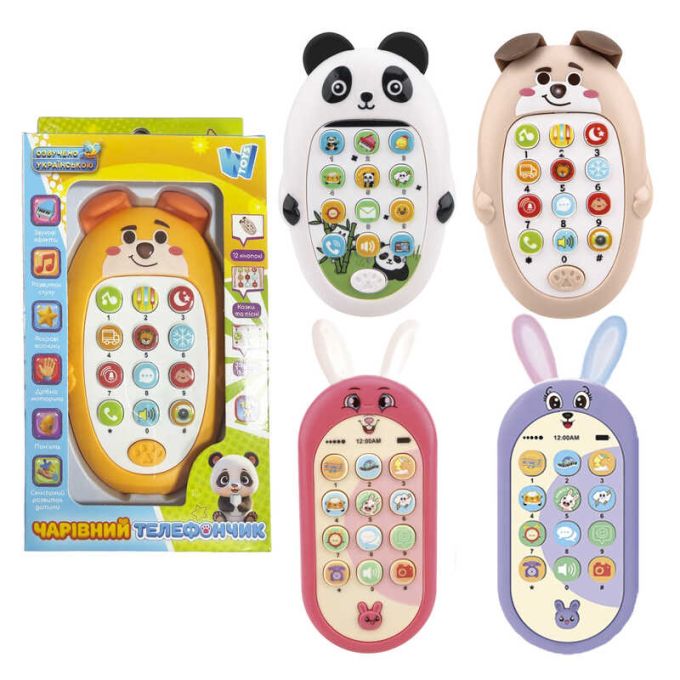 Чарівний телефончик 13372 (120) "WToys", ОЗВУЧУВАННЯ УКРАЇНСЬКОЮ МОВОЮ, світло, пісні, казки, вірші, загадки, в коробці, ВИДАЄТЬСЯ МІКС