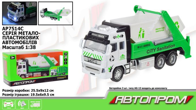 Іграшка машина метал арт. AP7514C, "АВТОПРОМ",1:38,у короб. 25,5*12*9см.