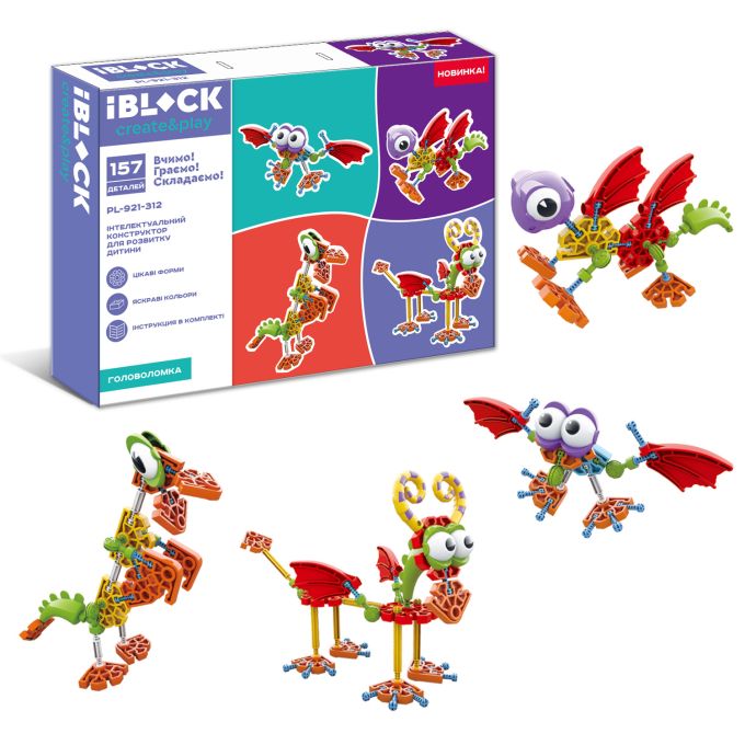 Конструктор IBLOCK арт. PL-921-312 (18шт) 157дет.,короб. 42*7*30см