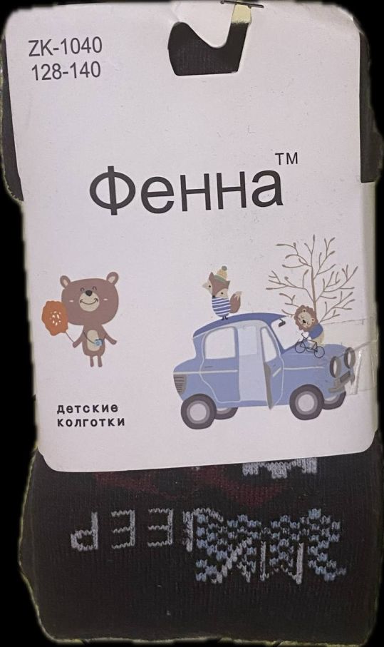 Колготки дитячі ФК-1040