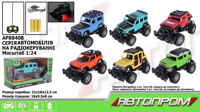 Машина р/к  арт. AP8840B (72шт/2) акум.,світ.,короб. 21*12,5*10см