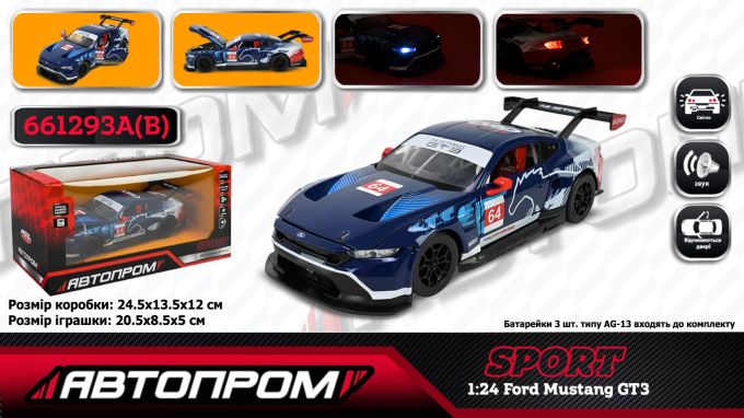 Машина АВТОПРОМ мет. арт. 661293A(B) (12шт/2) 1:24 Ford Mustang GT3（2024), бат,світло,звук,відкр.двері,у короб. 24,5*12см