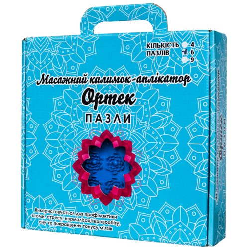 Акупунктурний масажний килимок Ортек Лотос 9 елементів