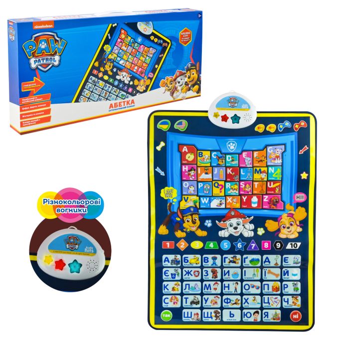 Плакат навч "Абетка Paw Patrol" арт. KH07/005L  плакат УКР та АНГЛ. мови р-р 45*60см., у короб