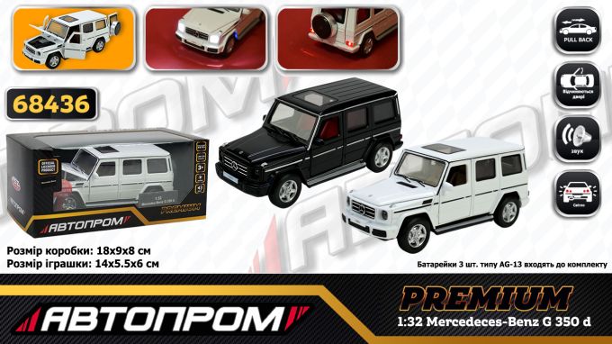 Машина мет. АВТОПРОМ арт. 68436 (48шт/2),1:32 Mercedes-Benz G 350 d,батар,  світ.,звук,відкр..двері, короб.  18*9*9см