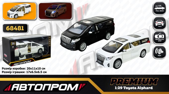 Машина мет. АВТОПРОМ арт. 68481 (48шт/2),1:29 Toyota Alphard,батар,  світ.,звук,відкр..двері, короб. 20*11*10см