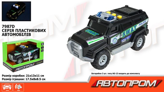 Машинка АВТОПРОМ арт. 7987D (48шт) батар. світло, звук, короб. 21*13*11см