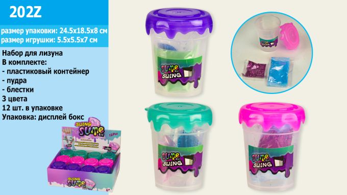 Набор DIY Slime, 7см, 12 шт в дисплей боксі