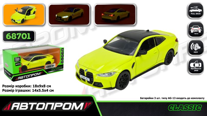 Машина мет. АВТОПРОМ арт. 68701 (48шт/2)  1:32 BMW M4, батар,світло,звук,відкр.двері,кор. 18*9*8см