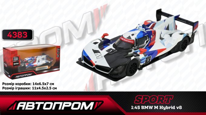 Машина мет. АВТОПРОМ арт. 4383 (96шт/2)  1:45 BMW M Hybrid V8,короб. 14,5*6,5*7см