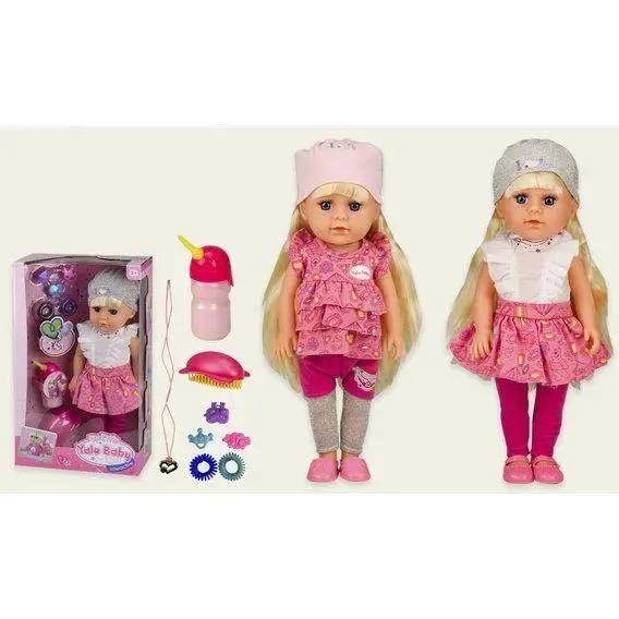 Лялька Yale Baby з аксесуарами