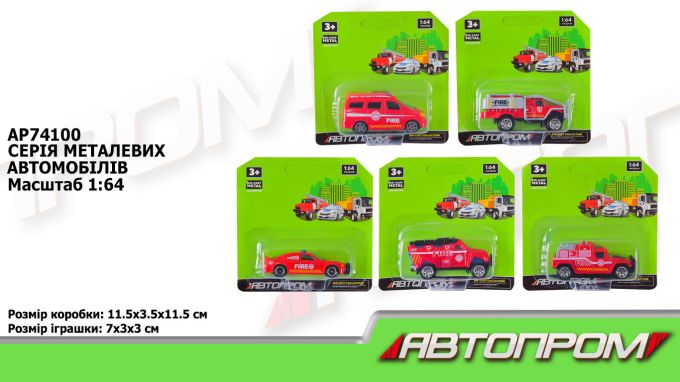 Машина мет. АВТОПРОМ арт. AP74100 (240шт/2)  планшет 15,5*11,5*4см