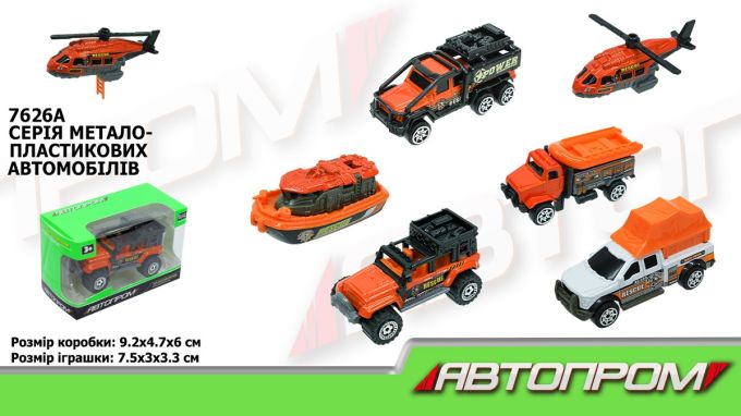 Машина мет. АВТОПРОМ арт. 7626A, 1:64, короб. 8*5*5см