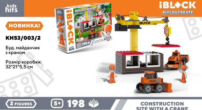 Іграшка конструктор Kids hits IBLOCK JUNIOR арт. KH53/003/2    198дет, у короб. 32*5*21,5см