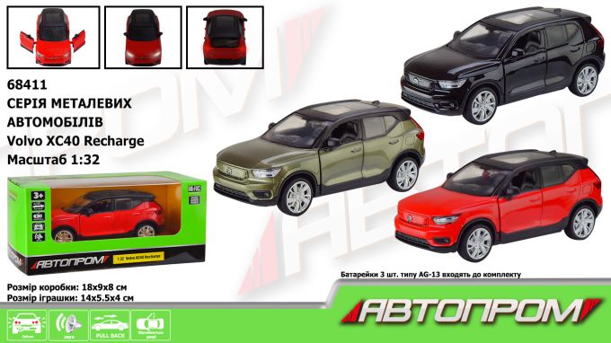 Машина мет. АВТОПРОМ арт. 68411 (48шт/2) 1:32 Volvo XC40, бат., світло, звук, відкр.двері, короб. 18*9*8 см