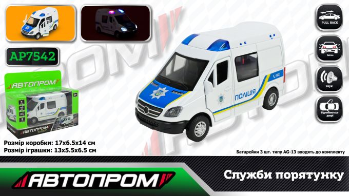 Машина мет. АВТОПРОМ арт. AP7542 (108шт/2) "Полицiя" батар.,світло,звук,у короб.17*14*6,5см