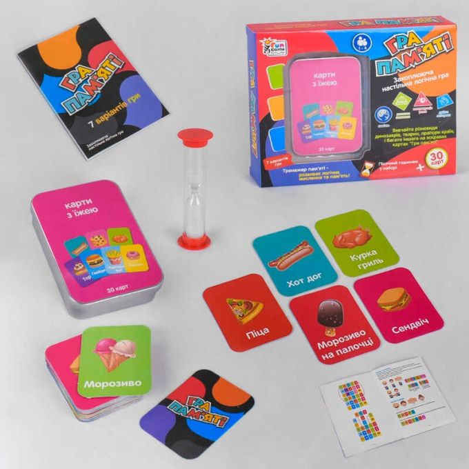 гр Карткова гра "Гра пам`яті - З Їжею" UKВ-В 0045-12 (36) "4FUN Game Club", пісочний годинник, українською мовою, в коробці
