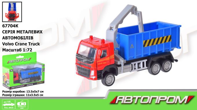 Машина метал АВТОПРОМ арт. 67704K (96шт/2) 1:72 Volvo Crane Truck, рухомі елементи, у кор.13,5*7*5см