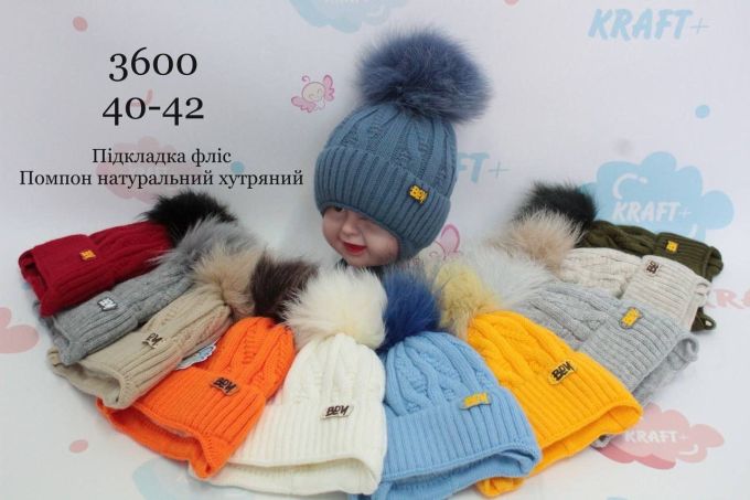 Шапка на флісі один бубон 3600
