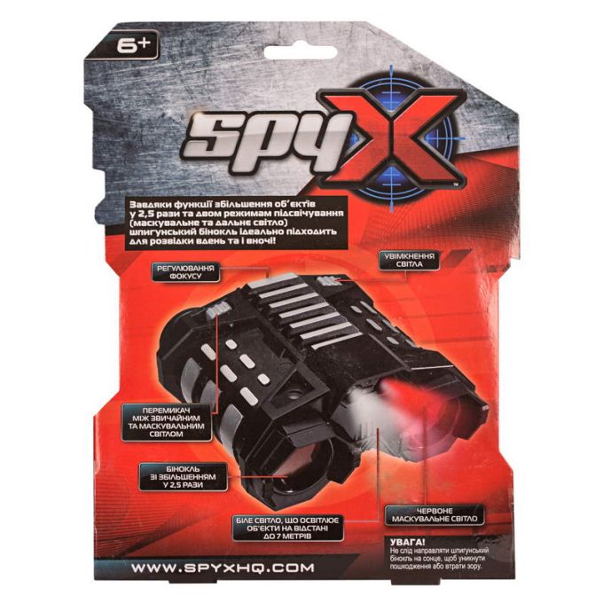 SPY X Шпигунський бінокль нічного бачення
