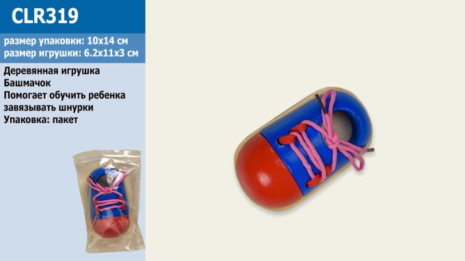 Дерев'яна шнурівка CLR319