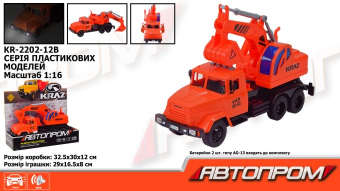 Будівельна техніка АВТОПРОМ КРАЗ арт. KR-2202-12B  батар.світло ,звук,  короб. 32,5*19*12см