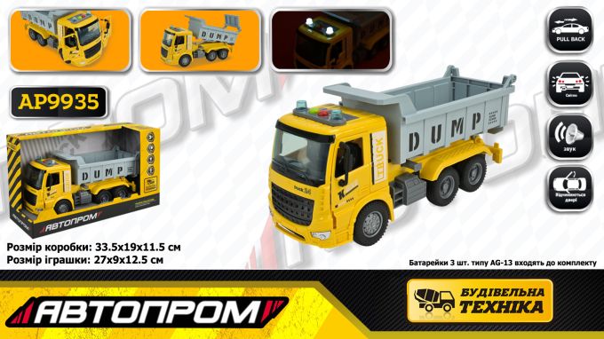 Машина  батар. АВТОПРОМ арт. AP9935 (24шт/2),  "Будтехніка", світло,звук,у короб.33,5*19*11,5см