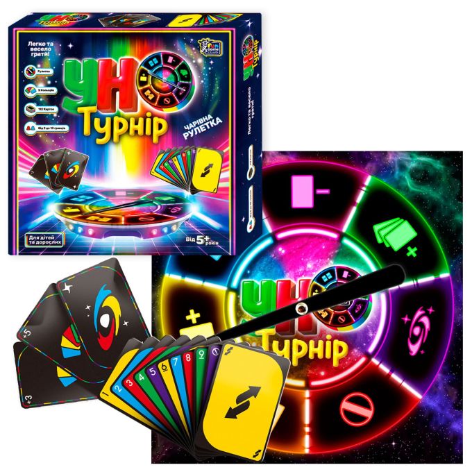 гр Настільна гра "Турнір Уно" 29815  "4FUN Game Club", 112 карток, рулетка, у коробці